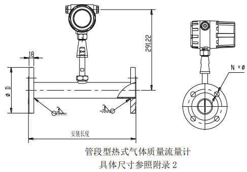 熱式空氣質(zhì)量流量計(jì)管道式結(jié)構(gòu)圖